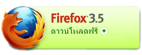 Download Firefox