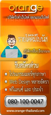 Ajax Tutorial : สอน Ajax เขียน Ajax เรียน Ajax สุดยอดการใช้งาน Ajax อย่างง่าย Ajax Tutorial : สอน Ajax เขียน Ajax เรียน Ajax สุดยอดการใช้งาน Ajax อย่างง่าย