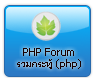 PHP Forum
