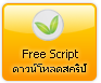 Free Web Script