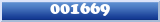 Topic : 001669