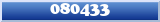 Topic : 080433