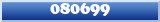 Topic : 080699