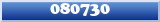 Topic : 080730