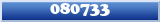 Topic : 080733