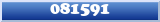 Topic : 081591