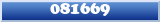 Topic : 081669