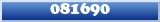 Topic : 081690