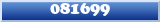 Topic : 081699