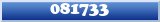 Topic : 081733