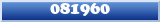 Topic : 081960