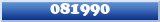 Topic : 081990