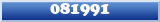 Topic : 081991