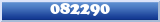 Topic : 082290