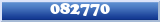 Topic : 082770