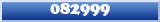 Topic : 082999