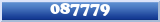 Topic : 087779