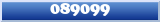 Topic : 089099