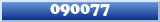 Topic : 090077