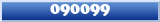 Topic : 090099