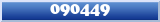 Topic : 090449