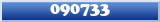 Topic : 090733