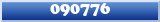 Topic : 090776