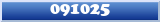 Topic : 091025