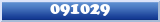 Topic : 091029