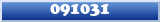 Topic : 091031
