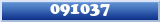 Topic : 091037