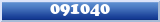 Topic : 091040