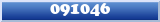 Topic : 091046