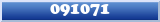 Topic : 091071