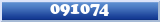 Topic : 091074