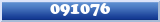 Topic : 091076