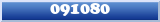 Topic : 091080