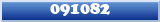 Topic : 091082