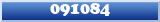 Topic : 091084