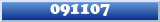 Topic : 091107