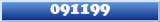 Topic : 091199