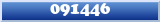 Topic : 091446