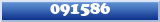 Topic : 091586