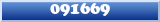Topic : 091669