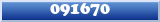 Topic : 091670