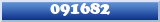 Topic : 091682