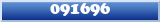 Topic : 091696