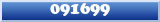 Topic : 091699