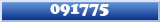 Topic : 091775