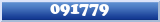 Topic : 091779